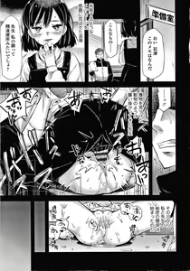 Page 194 of Mebae Girl! - preview thumbnail