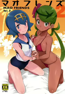 MAO FRIENDS 2 | Друзья Мао 2 — hentai manga cover on Fhentai
