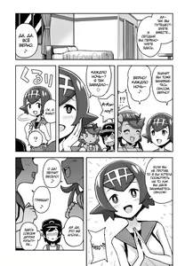 Page 4 of MAO FRIENDS 2 | Друзья Мао 2 - preview thumbnail