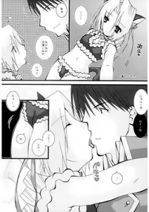 Page 3 of Neko Musume - preview thumbnail