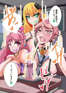 Page 16 of Futanari Dorei Gakuen-ka Keikaku 7 - preview thumbnail