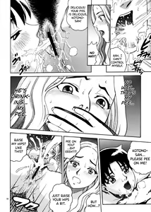 Page 17 of ANGEL PAIN Extra 5 -NATSUTSUKA- - preview thumbnail
