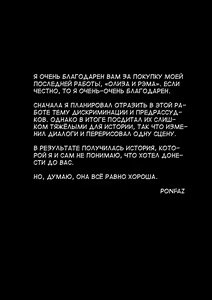 Page 67 of Oliza to Rema | Oliza and Rema - preview thumbnail