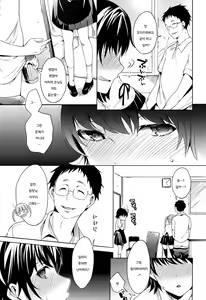 Page 135 of Tabegoro Bambina | 먹기 좋은 밤비나 - preview thumbnail
