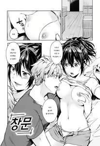 Page 141 of Tabegoro Bambina | 먹기 좋은 밤비나 - preview thumbnail