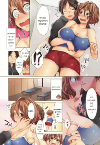 Page 16 of Tabegoro Bambina | 먹기 좋은 밤비나 - preview thumbnail