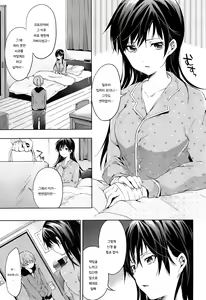 Page 161 of Tabegoro Bambina | 먹기 좋은 밤비나 - preview thumbnail