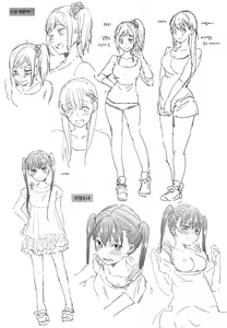 Page 217 of Tabegoro Bambina | 먹기 좋은 밤비나 - preview thumbnail