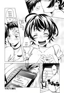 Page 66 of Tabegoro Bambina | 먹기 좋은 밤비나 - preview thumbnail