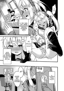 Page 4 of Sister Breeding 2 - Gimai Tsukimiya Mirai Aokan Choukyou Hen | Воспитание сестры 2 - Секс-тренинг на свежем воздухе со сводной сестрой Цукимией Мирай - preview thumbnail