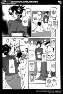 Page 11 of Gekkakou no Ori | The Tuberose's Cage Ch. 1-23 Misc translators and scans - preview thumbnail