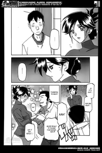 Page 12 of Gekkakou no Ori | The Tuberose's Cage Ch. 1-23 Misc translators and scans - preview thumbnail