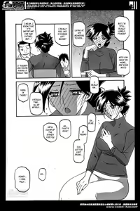 Page 14 of Gekkakou no Ori | The Tuberose's Cage Ch. 1-23 Misc translators and scans - preview thumbnail
