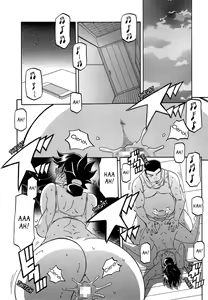 Page 78 of Gekkakou no Ori | The Tuberose's Cage Ch. 1-23 Misc translators and scans - preview thumbnail