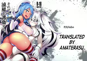 Soredemo Kimi o Goei Suru. - hentai manga cover image