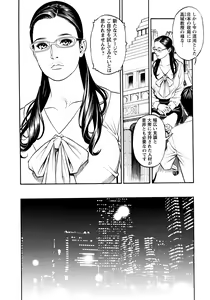 Page 10 of InY Akajuutan + Omake (decensored) - preview thumbnail