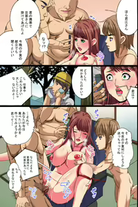 Page 39 of Teishuku na Tsuma no Ura no Kao ~Inaka no Midara na Gokinjo Tsukiai~ - preview thumbnail