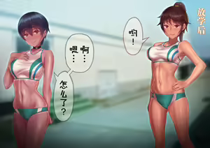Page 181 of Retsujou Kiroku ~Kiyowa na Kouhai o Wana ni Kakete Hatsujou Koubi Shita Hanashi~ - preview thumbnail