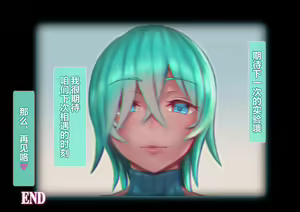 Page 382 of Retsujou Kiroku ~Kiyowa na Kouhai o Wana ni Kakete Hatsujou Koubi Shita Hanashi~ - preview thumbnail