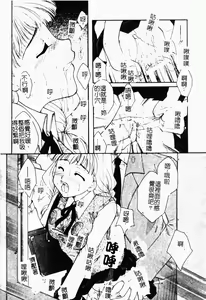 Page 103 of The Goukan - preview thumbnail