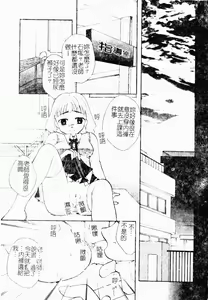 Page 106 of The Goukan - preview thumbnail