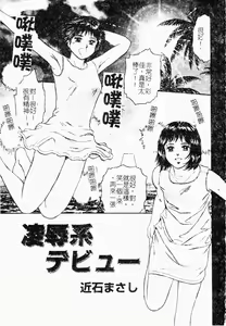 Page 128 of The Goukan - preview thumbnail
