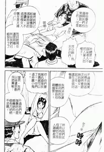 Page 131 of The Goukan - preview thumbnail