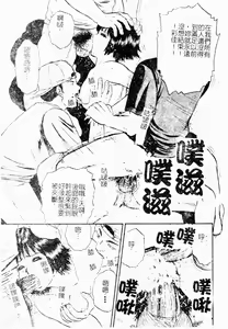 Page 140 of The Goukan - preview thumbnail