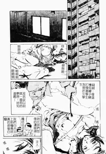 Page 158 of The Goukan - preview thumbnail