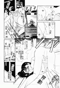 Page 171 of The Goukan - preview thumbnail