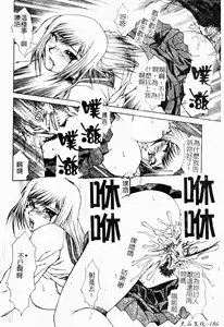 Page 187 of The Goukan - preview thumbnail