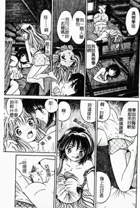 Page 4 of The Goukan - preview thumbnail