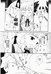 Page 100 of The Goukan - preview thumbnail