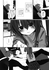 Page 11 of Nitamonodoosi 4 Kyoudai, LoveHo e Iku. - preview thumbnail