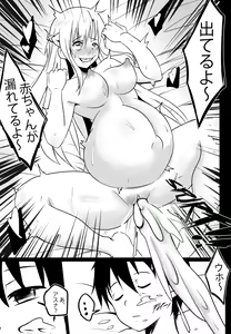 Page 13 of B-Trayal 19-2 (decensored) - preview thumbnail