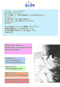 Page 15 of B-Trayal 19-2 (decensored) - preview thumbnail