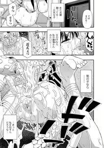 Page 105 of COMIC Mate Legend Vol. 33 2020-06 - preview thumbnail