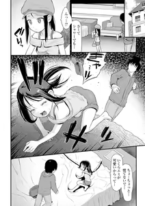 Page 138 of COMIC Mate Legend Vol. 33 2020-06 - preview thumbnail