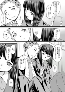 Page 174 of COMIC Mate Legend Vol. 33 2020-06 - preview thumbnail