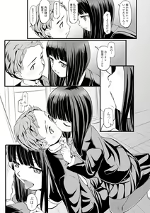 Page 181 of COMIC Mate Legend Vol. 33 2020-06 - preview thumbnail