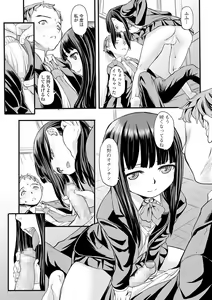Page 185 of COMIC Mate Legend Vol. 33 2020-06 - preview thumbnail
