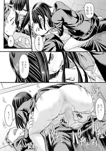 Page 189 of COMIC Mate Legend Vol. 33 2020-06 - preview thumbnail
