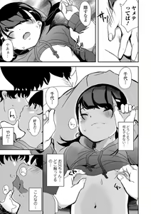 Page 199 of COMIC Mate Legend Vol. 33 2020-06 - preview thumbnail