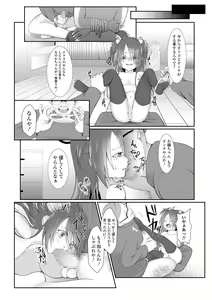 Page 216 of COMIC Mate Legend Vol. 33 2020-06 - preview thumbnail