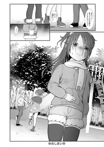 Page 226 of COMIC Mate Legend Vol. 33 2020-06 - preview thumbnail