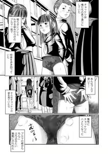 Page 79 of COMIC Mate Legend Vol. 33 2020-06 - preview thumbnail