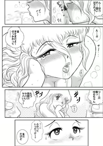 Page 27 of Momoiro Gakuen Yuru Sensei 2 - preview thumbnail