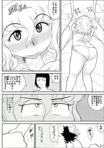 Page 19 of Momoiro Gakuen Yuru Sensei 3 - preview thumbnail