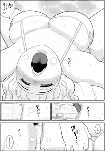 Page 20 of Momoiro Gakuen Yuru Sensei 3 - preview thumbnail