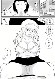 Page 3 of Momoiro Gakuen Yuru Sensei 3 - preview thumbnail